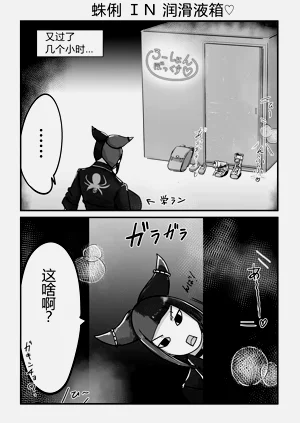 第16頁圖