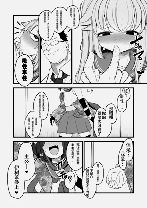 第12頁圖
