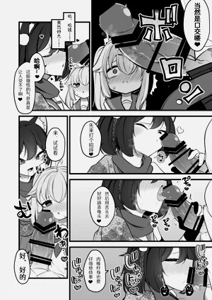 第14頁圖