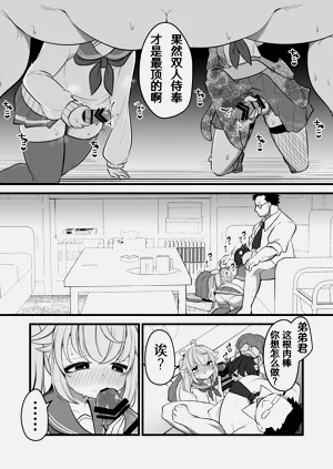 第16頁圖