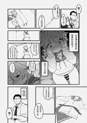 第7頁圖
