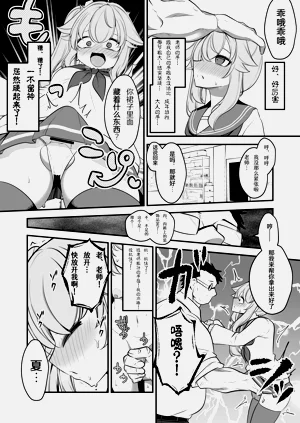 第9頁圖