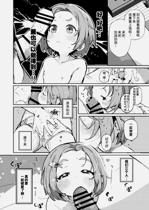 第10頁圖