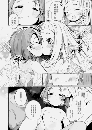 第14頁圖