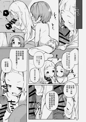 第9頁圖