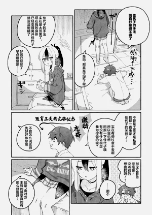第10頁圖
