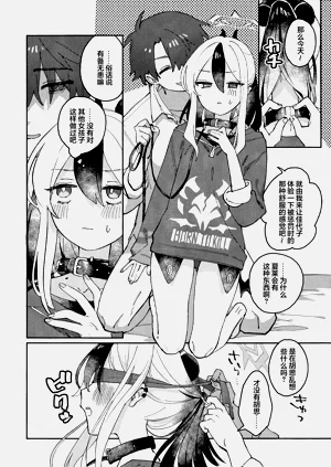 第16頁圖