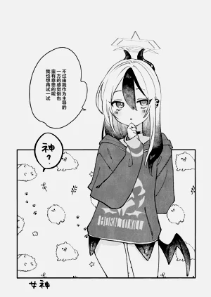 第28頁圖