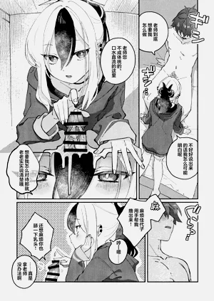 第8頁圖