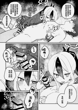 第9頁圖