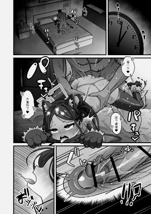 第19頁圖