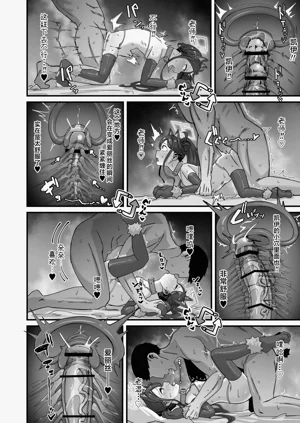 第29頁圖