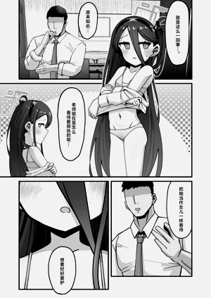 第8頁圖