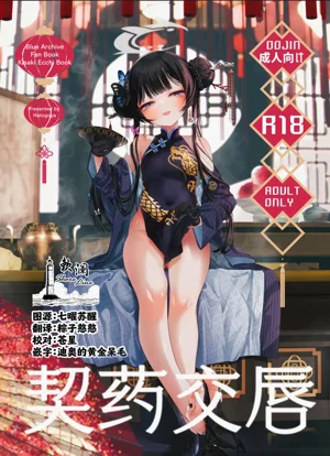 第1頁圖
