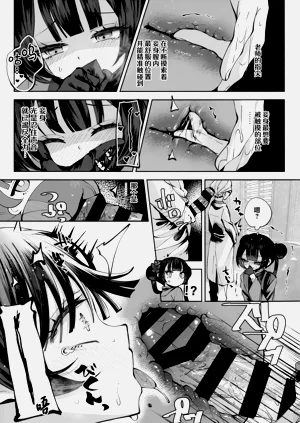 第117頁圖