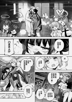第119頁圖