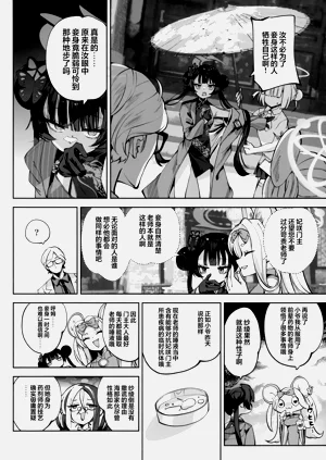 第12頁圖