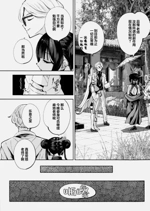 第13頁圖