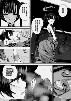 第138頁圖