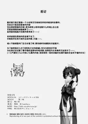 第150頁圖
