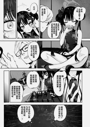 第18頁圖