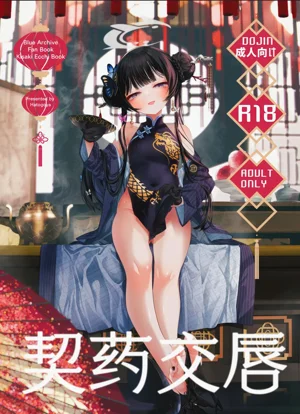 第2頁圖