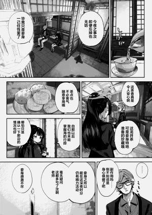 第28頁圖