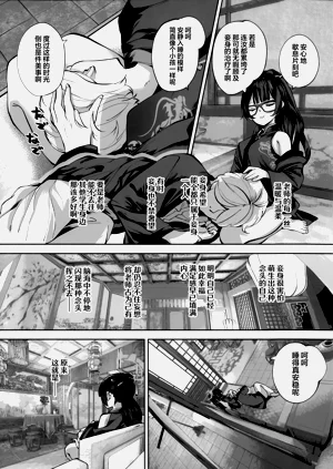第29頁圖