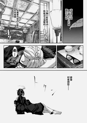 第30頁圖