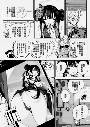 第35頁圖