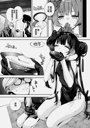 第36頁圖
