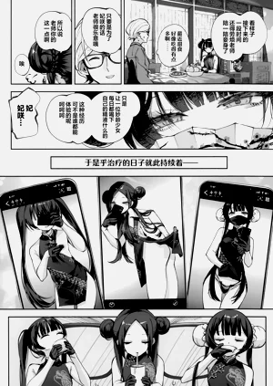 第37頁圖
