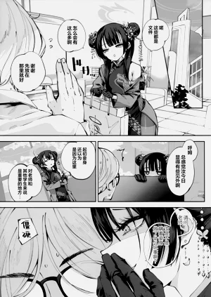 第49頁圖