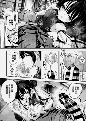 第68頁圖