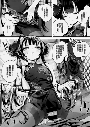 第69頁圖