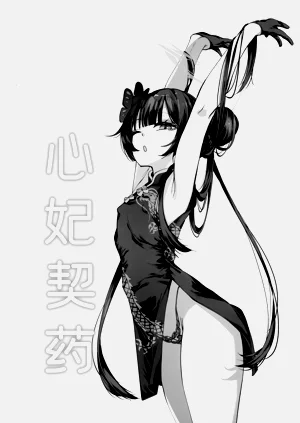 第8頁圖