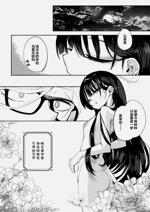 第80頁圖