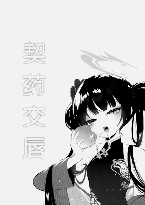 第85頁圖