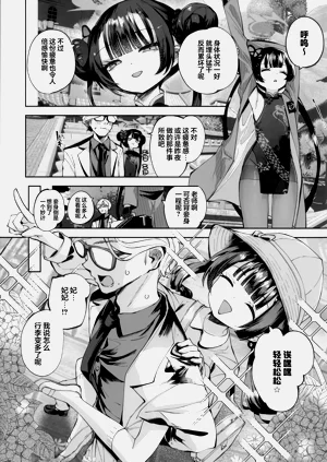 第89頁圖