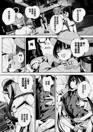 第90頁圖