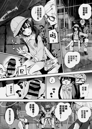 第93頁圖