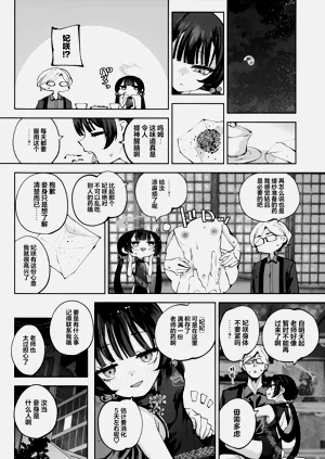 第98頁圖