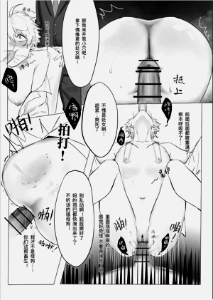 第18頁圖