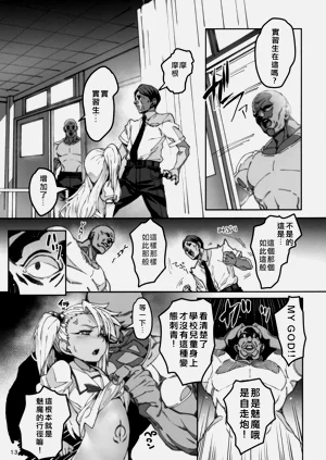 第12頁圖