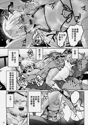 第26頁圖