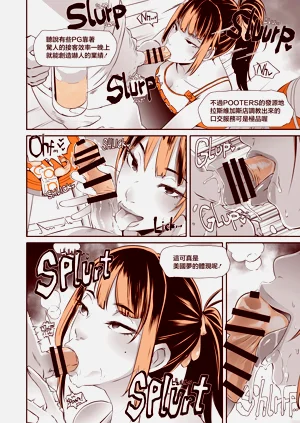 第8頁圖