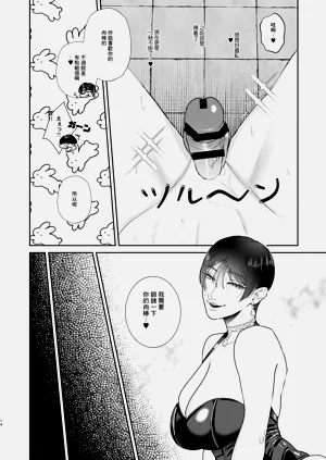 第14頁圖