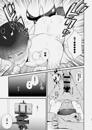 第23頁圖