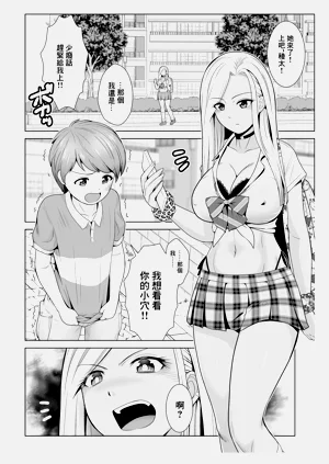 第2頁圖