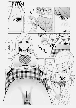 第3頁圖